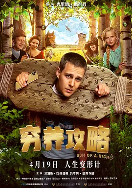 欧美精品一区二区在线观看